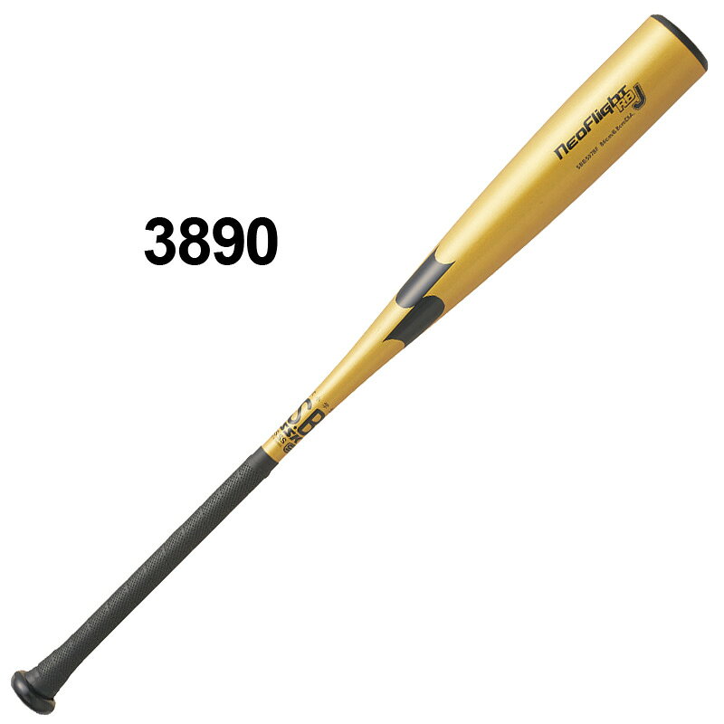 オザキスポーツのエスエスケイ ネオフライト RB J 少年軟式 野球 金属バット ジュニア SSK SBB5078F ★13000｜アングル2