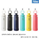 ステンレスボトル TAKEYA タケヤ アクティブライン 0.7L 700ml 保冷 ボトル シェーカー 水筒 携帯 ミニボトル タンブラー