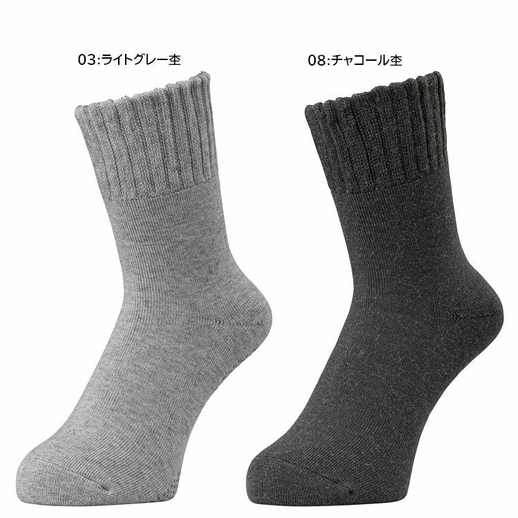 送料無料！メール便にて発送 MIZUNO ミズノ 発熱素材 ブレスサーモゆるぬく裏起毛ソックス メンズ ミドル丈 ソックス 滑り止め C2JXA603 ★2400★ 23AW