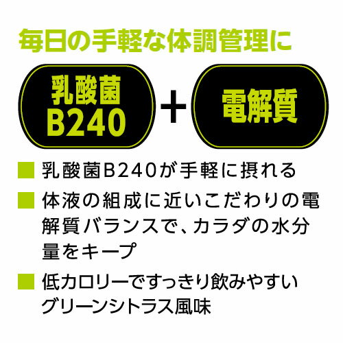 大塚製薬　ボディメンテ ドリンク　500ml×24本　36JPC80100　26762　★154×24 2