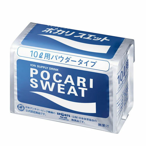 大塚製薬　ポカリスエット　ポカリスエットパウダー　10L用パウダータイプ　34151　★700