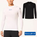 送料無料!メール便にて発送 オークリー OAKLEY LS Pressure 24.0 ロングスリーブラッシュガード FOA406264 ★7000 24SS