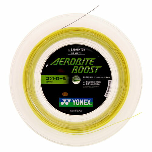 ヨネックス バドミントン ストリングス エアロバイト ブースト200m yonex ロールガット AEROBITE BOOST BGABBT-2