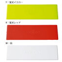 モルテン サッカー マーカーパッド(屋外用) molten マーカーパッド アウトドア ラインタイプ WM0020 ★5800★