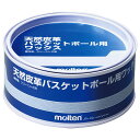 モルテン バスケットボール ボール用ワックス molten 天然皮革バスケットボール用ワックス BC0010 ★2500★