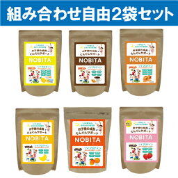 【次回使える500円OFFクーポン付】NOBITA ソイプロテイン 600g 2袋セット　ノビタ プロテイン 大豆 ジュニア 成長期 体づくり アンチドーピング FD0002　★9600+c