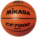 ミカサ バスケットボール mikasa バスケットボール 検定球7号(中学・高校 ・大学・ 一般 男子用) CF7000-NEO ★9200