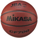 ★ミカサ バスケットボール 検定球7号(中学・高校 ・大学・ 一般 男子用) mikasa バスケットボール CF700 ★4300