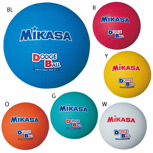 ★ミカサ 教育用ドッジボール2号(小学生用) mikasa ジュニア ドッジボール D2 ★2100 ★ミカサ 教育用ドッジボール2号(小学生用) mikasa ジュニア ドッジボール D2 ★2100