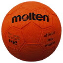 ハンドボール ■2号球　スポーツテスト用ボール ■ブチルチューブ ■タイ製 ■ゴム ※注意事項※ 空気の入れ過ぎにご注意ください。 最適サイズは、ボール本体の空気注入口に記載の圧力表示、もしくはサイズ表示を参照してください。 ★こちらの商品は、メーカーからのお取り寄せとなります。 ご購入可能でも、メーカー欠品によりお届けできない場合は(ご注文後3日以内)、ご注文をキャンセルさせていただくことがありますので、予めご了承の上、ご注文頂けますようお願い申し上げます。
