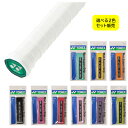 【1000円ポッキリ】yonex ヨネックス ウエットスーパーグリップ 2本セット テニス/バドミントン グリップテープ AC103 ★380×2