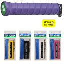 【1000円ポッキリ】yonex ヨネックス テニス/バドミントン グリップテープ ウェットスーパーソフトグリップ(1本入)2本セット AC136 ★410×2