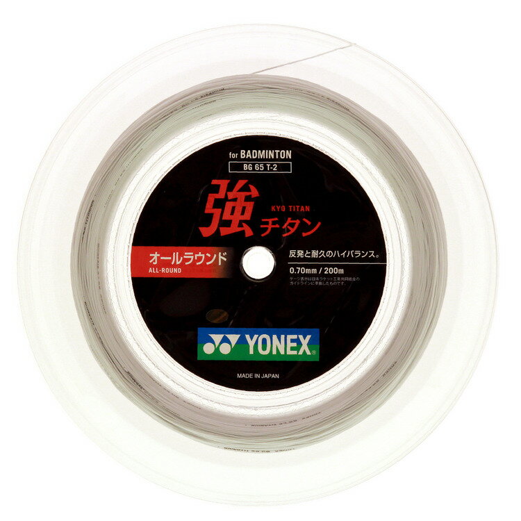 ͥå륬åȡ200m󡡥ۥ磻ȡyonexХɥߥȥ󡡥ȥ󥰥BG65T-2