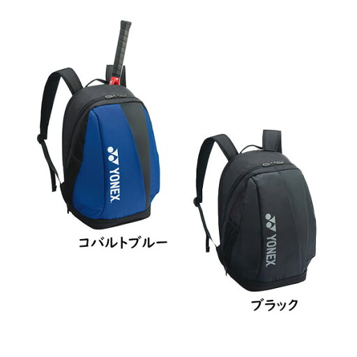 ヨネックス バックパックM YONEX テニスラケット1本用 テニス・バドミントン バッグ BAG2408M ★9800 ヨネックス バックパックM YONEX テニスラケット1本用 テニス・バドミントン バッグ BAG2408M ★9800