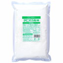創健社 タピオカ粉末 600g | キャッサバ芋 とろみ粉 つなぎ お菓子作り 調理 料理