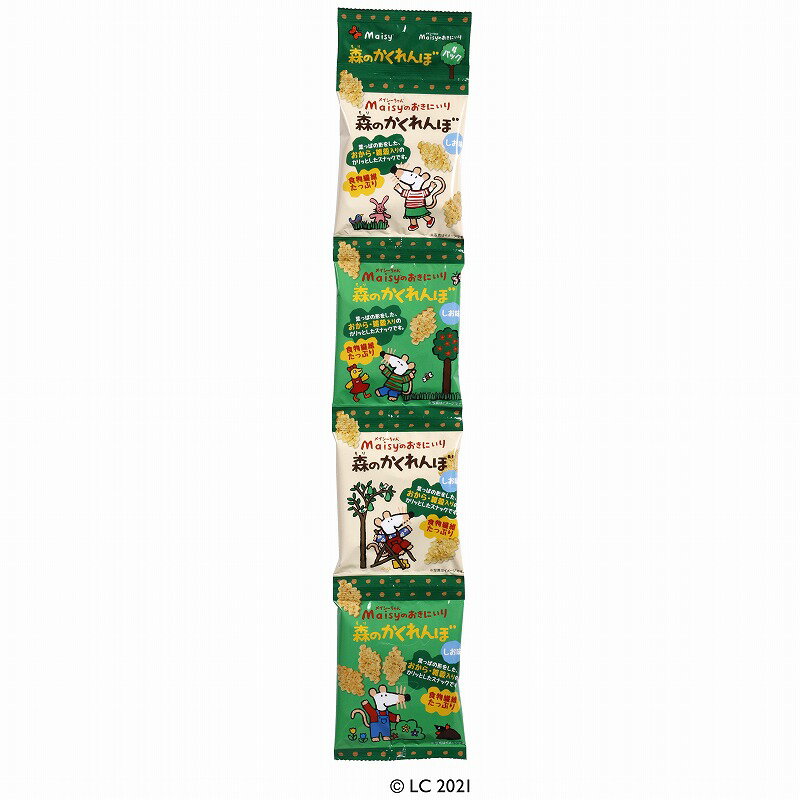 創健社 メイシーちゃん(TM)のおきにいり 森のかくれんぼのサムネイル