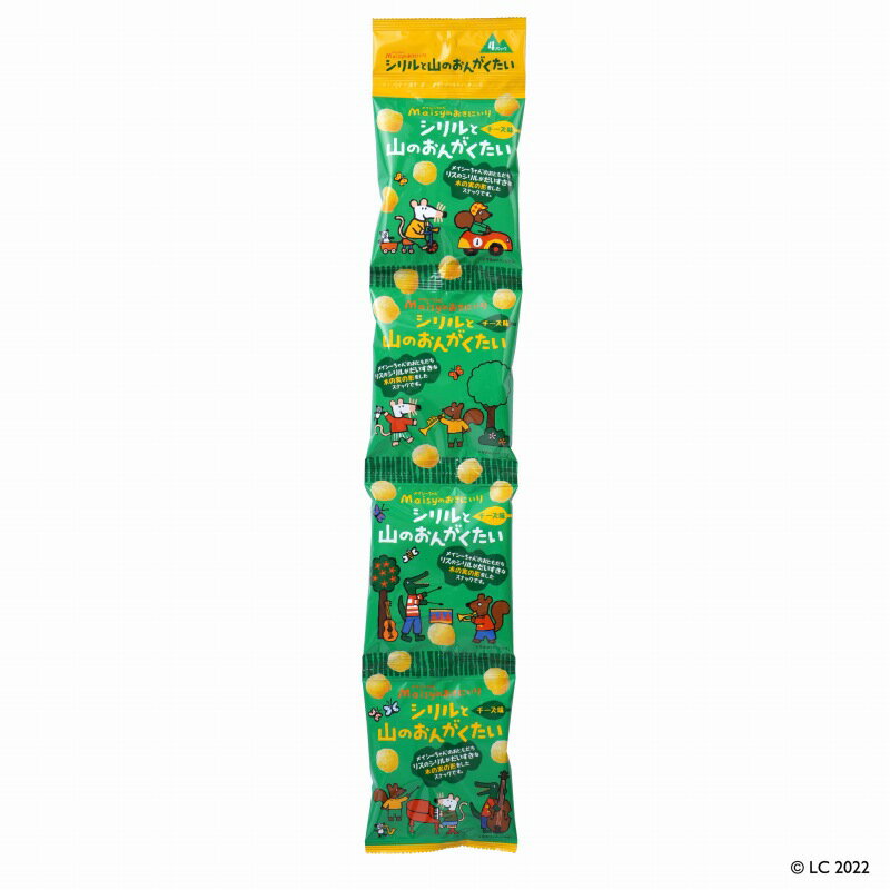 創建社 メイシーちゃん(TM)のおきにいり シリルと山のおんがくたい 10g×4のサムネイル