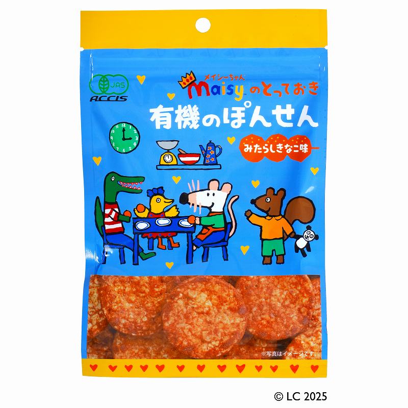 創建社 メイシーちゃん(TM)のとっておき 有機のぽんせん みたらしきなこ味 15gのサムネイル