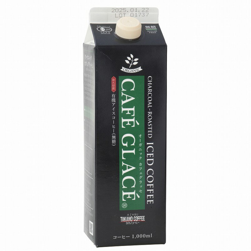 創建社 オーガニック カフェ グラッセ 有機アイスコーヒー 無糖 1000mlのサムネイル