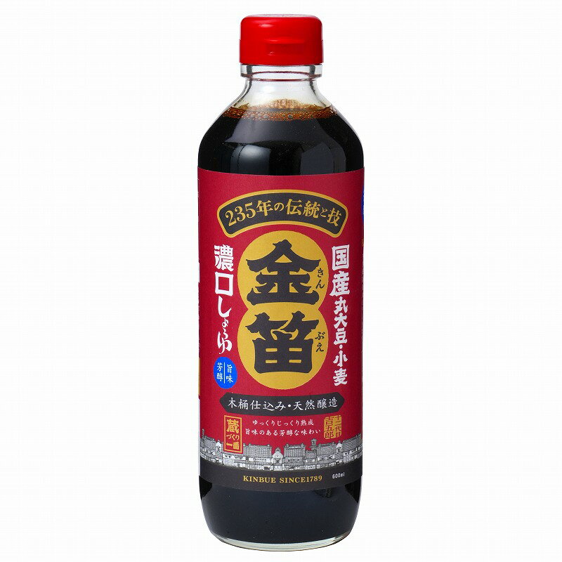 【創健社公式】金笛 濃口しょうゆ 600ml | 本醸造 天然醸造醤油 醗酵熟成 醤油 しょう油 しょうゆ 調味料 調理 料理 創健社
