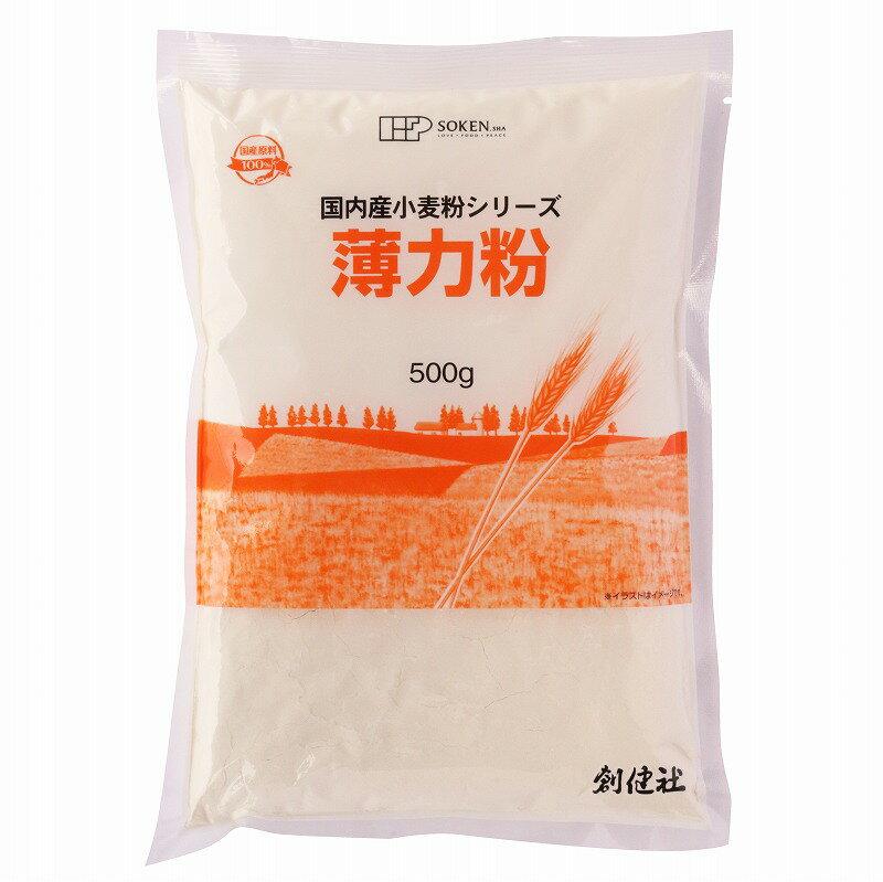 国内産薄力粉500g|小麦粉小麦天...