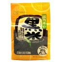 創健社 黒米(スティック分包) 18g×15包 | 紫黒米 紫米 ダイエット 腸内環境 食物繊維 雑穀 雑穀米 古代米 国内産