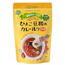 創健社 ひよこ豆粉のカレールウ 中辛(フレーク) 110g | 5皿分 カレー ひよこ豆粉 植物性 キッズカレー カレールー カレーライス ルウ ルー フレークタイプ パウチ 国産小麦 有機べに花油 食物繊維 葉酸 鉄