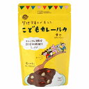 創健社 管理栄養士が考えた こどもカレールウ 甘口(フレーク) 110g | 5皿分 キッズカレー カレールー カレーライス ルウ ルー フレークタイプ パウチ 植物素材100% 桑の葉粉 ひじき粉 鉄 食物繊維 カルシウム
