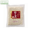 【創健社公式】国産はと麦(ひき割) 220g | はと麦 はとむぎ ハトムギ ハト麦 鳩麦 雑穀 美容 健康 雑穀ごはん 薬膳 米 雑穀米 栃木県 鹿沼市 創健社