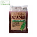 【創健社公式】さとうきび粗糖 500g | 粉末 化学的精製がされていない砂糖 保存料 無添加 ミネラル 無精製 きび砂糖 きび糖 ブラウンシュガー 黒砂糖 甘味料 ヘルシー 自然食品 サトウキビ 料理 お菓子 パン 菓子材料 調味料 原料糖 創健社