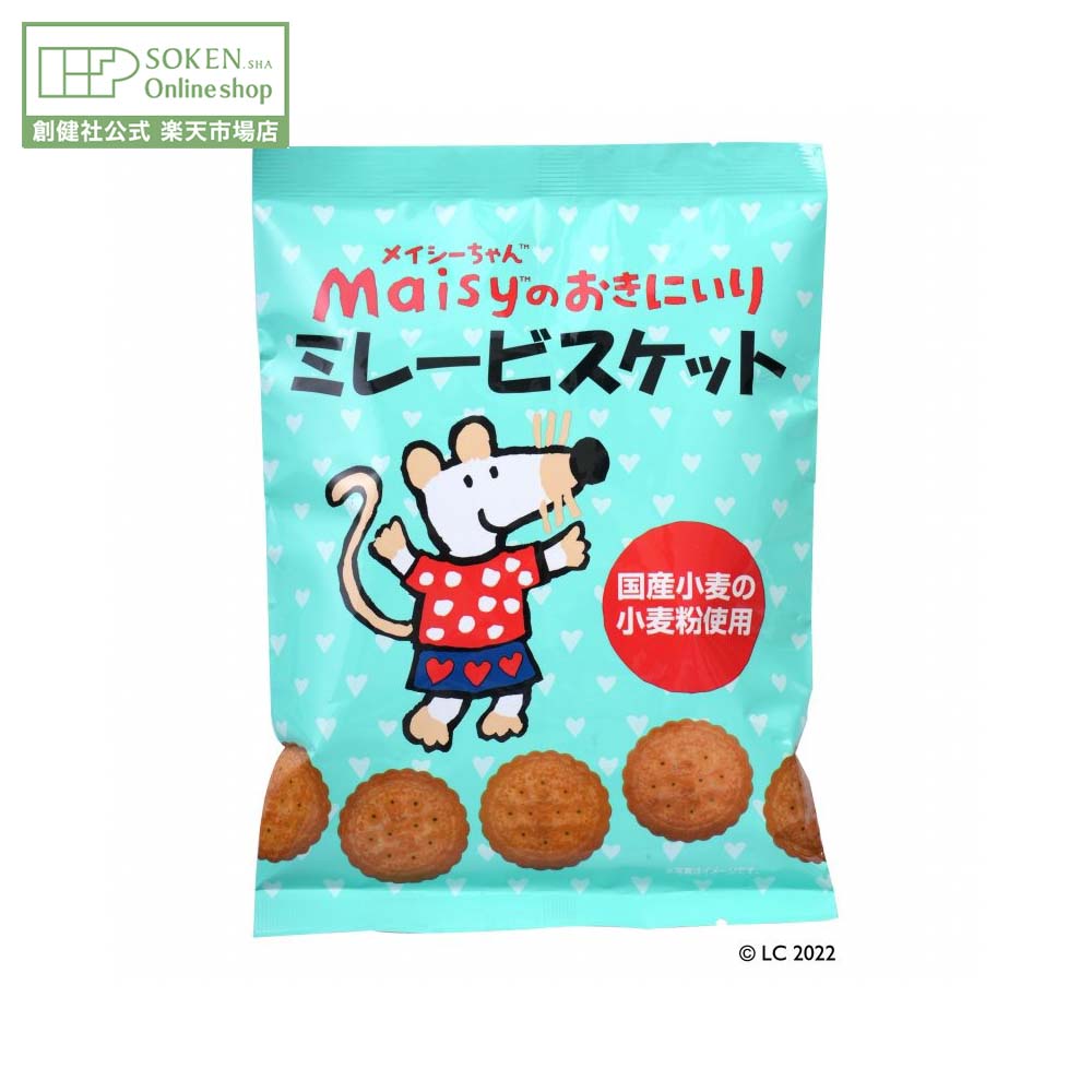 【創健社公式】メイシーちゃん(TM)のおきにいり ミレービスケット 150g | 無添加 赤ちゃん こども おやつ お菓子 メイシーちゃんのおきにいり メイシー メイシーちゃん 創健社