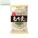 【創健社公式】もち麦(米粒麦) 630g | 水溶性食物繊維 大麦βーグルカン含有 食物繊維 雑穀 穀類 ご飯 腸活 食物繊維 ダイエット ヘルシー 食品 創健社