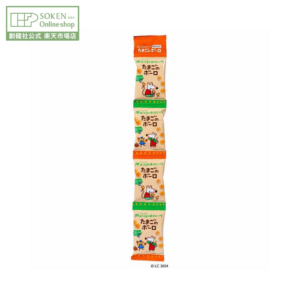 【創健社公式】メイシーちゃん(TM)のおきにいり たまごのボーロ | 無添加 赤ちゃん こども おやつ お菓..