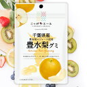 全農 ニッポンエール 千葉県産豊水梨グミ なし 水梨 ご当地グミ お菓子 フルーツグミ 果実グミ グルメ 名産 お土産 おみやげ