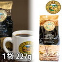 ロイヤルコナコーヒー バニラマカダミアナッツ 227g VANILLA MACADAMIA NUT Royal Kona Coffee ハワイ インスタント マカデミア 海外 輸入食品