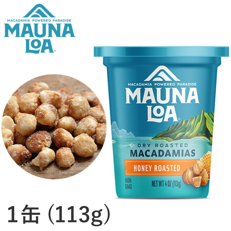 マウナロア マカダミアナッツ ハニーローストマカダミアナッツカップ 113g MAUNA LOA HONEY ROASTED マカデミア ハワイ 海外 輸入食品のサムネイル
