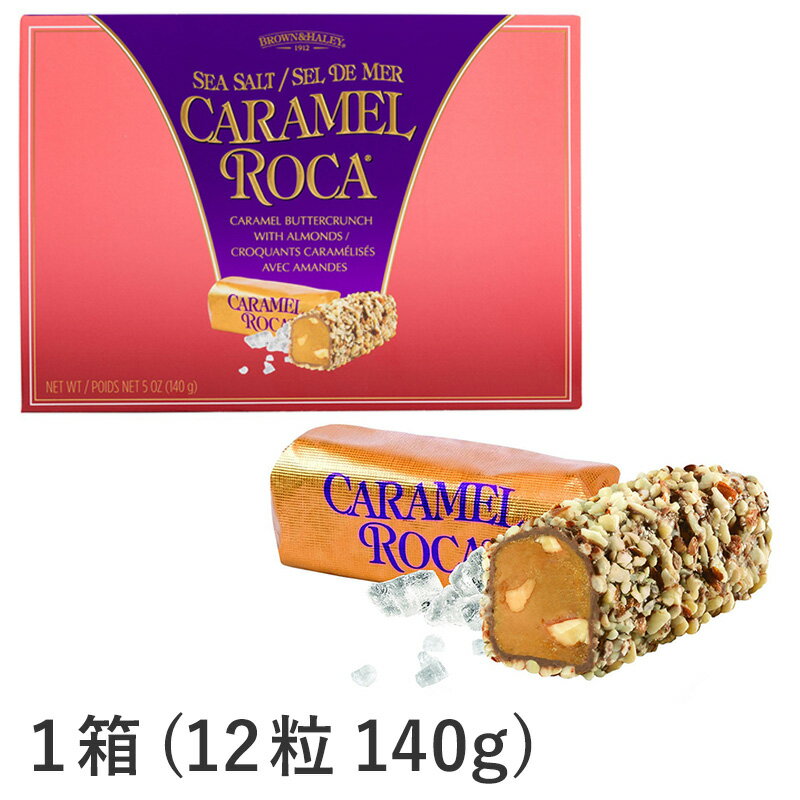 ֥饦ء꡼ 祳С  1Ȣ12γ(140g) CARAMEL ROCA ꡼ ʥåĥС ̥ ϥ磻 ...