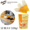 商品詳細 ◆品名 Hawaiian Host ハワイアンホースト ドライマンゴーホワイト 1袋120g(12個入) ◆ラベルデザイン ハワイ ◆内容量 1袋120g（12枚） ◆商品サイズ 約24.5×17.5×5cm ◆7大アレルゲン 乳 ◆賞味期限 製造から12ヶ月 ◆詳細 ホワイトチョコ×ドライマンゴー！ こだわりのマンゴーを薄くスライスして乾燥させ、まろやかなホワイトチョコレートにディップしました。 酸味がありさっぱりとした味わいのフィリピン産「カラバオ種マンゴー」を使用しているので、甘すぎずさっぱりとしたドライマンゴーに、程よい甘さのホワイトチョコレートが絶妙の組み合わせです。 乾燥の心配もないのでバラマキ用のお土産にも安心です。 アメリカ製。 ◆ご注意 * 商品には国内法により日本語の「輸入シール」が貼付されています。（一部の雑貨品を除く） * お客様のモニターの設定により実物の色味と異なって見える可能性がございます。 * メーカー提供サイズ、または実寸サイズを計測しておりますが素材等により個体差がございます。