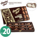 ハワイアンホースト マカダミアナッツチョコTIKI 20箱セット(1箱あたり12粒170g入) Hawaiian Host マカダミア 輸入菓子 夏季クール