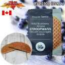 商品詳細 ◆品名 Maple Terroir メープルテラー Wild Bueberry Maple Stroopwafel ブルーベリーワッフルクッキー ◆製造国 カナダ ◆内容量 1190g 35枚入り 個包装 ◆商品サイズ 約9×34×12cm ◆7大アレルゲン 卵・小麦 ◆賞味期限 賞味期限9ヶ月以上のものをお届けします ◆詳細 カナダ産の小麦粉、バター、卵を使用した生地を丁寧に焼き上げました。 間に挟むフィリングは、ワイルドブルーベリーのピュアパウダーとピュアメープルシロップで、すべて非遺伝子組み換え素材独特の製法で作られたパーム油を使用しています。 たっぷり35個の個包装入り！皆さんに配るのに大変便利です。 ◆ご注意 * 商品には国内法により日本語の「輸入シール」が貼付されています。（一部の雑貨品を除く） * お客様のモニターの設定により実物の色味と異なって見える可能性がございます。 * メーカー提供サイズ、または実寸サイズを計測しておりますが素材等により個体差がございます。 * こちらの商品はメーカー直送のため、他の商品と別のお届けとなる場合がございます。