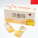 精益珍サーチーマ 1箱30個入840g 個包装 沙其瑪 シャーチーマー サチマ 揚げ菓子 ばらまき用 中国みやげ 中国土産 夏季クール