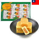 台湾 パイナップルケーキ 新東陽 個包装 25g×12個入 鳳梨酥 しっとりクッキー お菓子 台湾土産 台湾菓子 茶菓子 台湾スイーツ お土産 海外 輸入食品