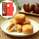 ライチケーキ Smile Sun 個包装 16g×5粒入り スマイルサン しっとりクッキー おみやげ 台湾みやげ 台湾土産 台湾菓子 お土産