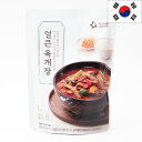 OURHOME ユッケジャンスープ 300g ピリ辛 牛肉スープ 本格 牛バラ 豆板醤 コチュジャン レトルト 韓国みやげ 韓国土産