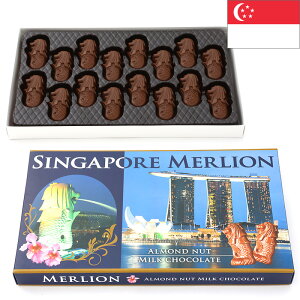 マーライオンアーモンドチョコレート 1箱16粒入210g SINGAPORE シンガポールみやげ シンガポール土産 海外おみやげ 輸入菓子 夏季クール