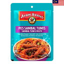 アヤム サンバルトゥミスペースト 180g AYAM BRAND 辛味調味料 エスニック ハラル ハラール マレーシアみやげ マレーシア土産