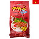 ジュイアイン フォー乾麺 400g 米麺 ライスヌードル VIETNAM ベトナムみやげ ベトナム土産 海外おみやげ