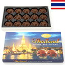 タイ エレファントチョコレート 1箱15粒入220g THAILAND タイみやげ タイ土産 海外おみやげ 輸入菓子 夏季クール