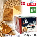 TINE BRUNOST ティーネ ブルノスト ブラウンチーズ 250g×6個セット ゴートチーズ 送料無料 ノルウェー製 GJETOST イェトスト 山羊 ヤギ..