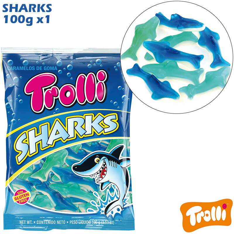 グミ Trolli トローリ シャーク いちごグミ ソフトキャンディ 100g×1袋 Sharks サメ 鮫 イチゴ味 ドイツみやげ ドイツ土産 輸入菓子